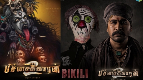 Actor Vijay Antonys Pichaikkaran 3 movie update released and movie planned in heavy budget 