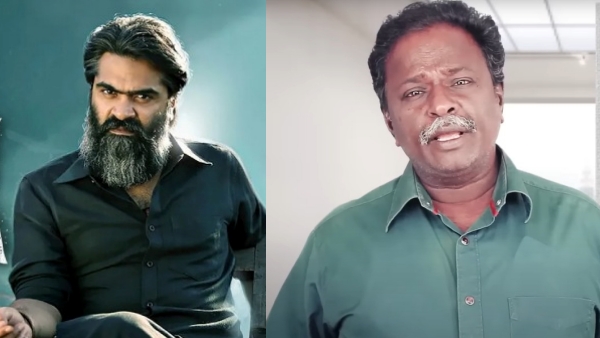 ப்ளூ சட்டை மாறன் விமர்சனம் 