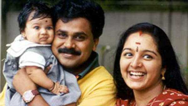 திலீப்புடன் விவாகரத்து