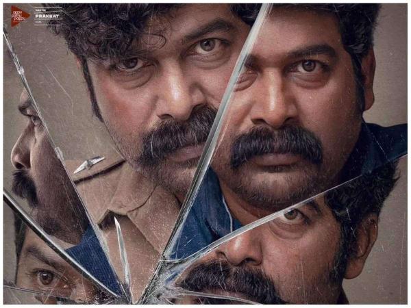  Iratta - இரட்டையர்களின் கதை 