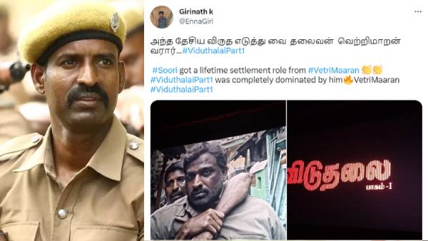 தேசிய விருது 