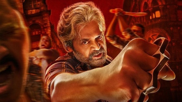 குடும்பத்துடன் பார்க்காதீங்க