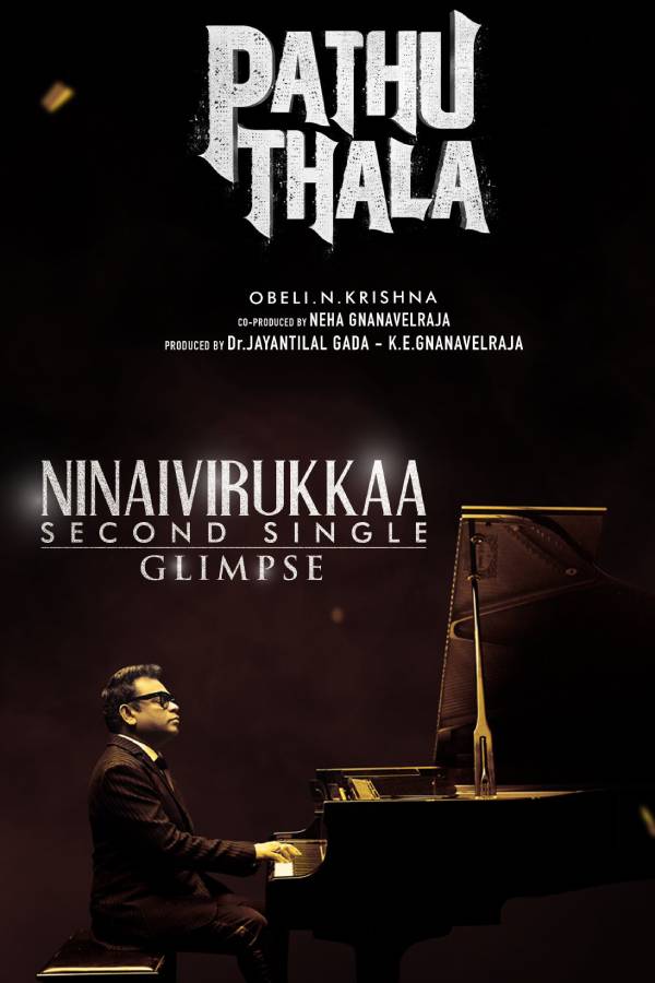 மெலடி ஜானரில் செகண்ட் சிங்கிள்