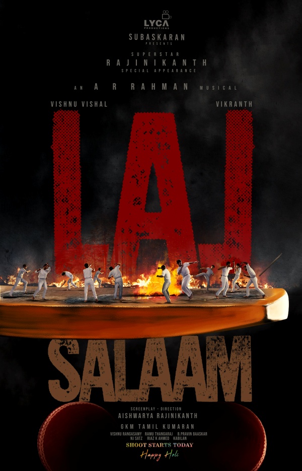 லால் சலாம் படப்பிடிப்பு ஆரம்பம்