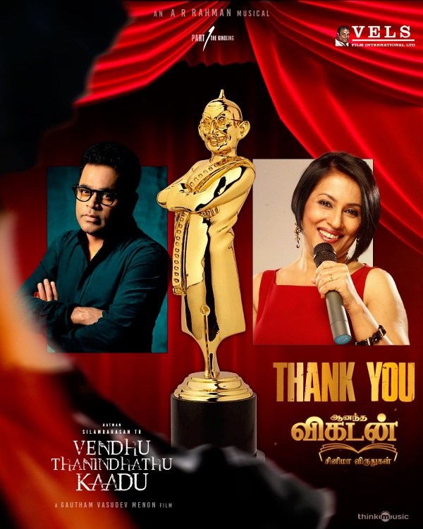 ஜீவா - அர்ஜுன் கூட்டணி