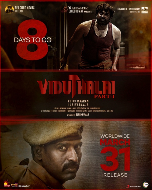 மார்ச் 31ந் தேதி ரிலீஸ்