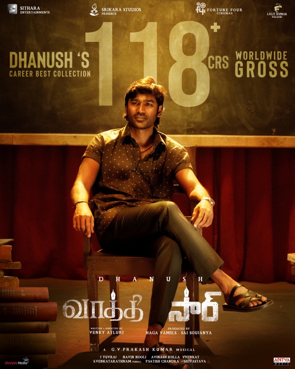 படப்படப்பை ஏற்படுத்தி சார் படம்