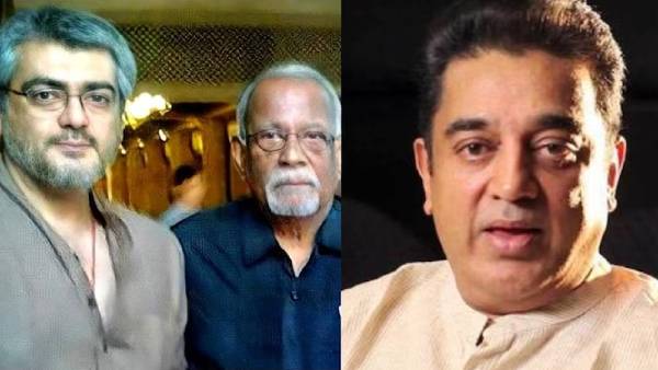 நடிகர் கமல் அஞ்சலி நடிகர் கமல் அஞ்சலி