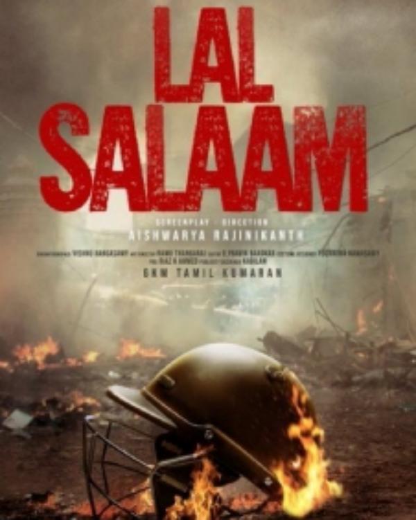  தொடங்கியது லால் சலாம் 