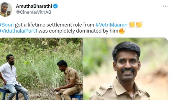 லைஃப்டைம் செட்டில்மென்ட் 