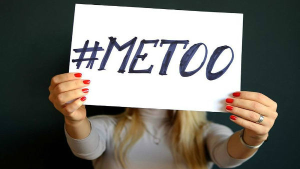  மீ டூ இயக்கம்