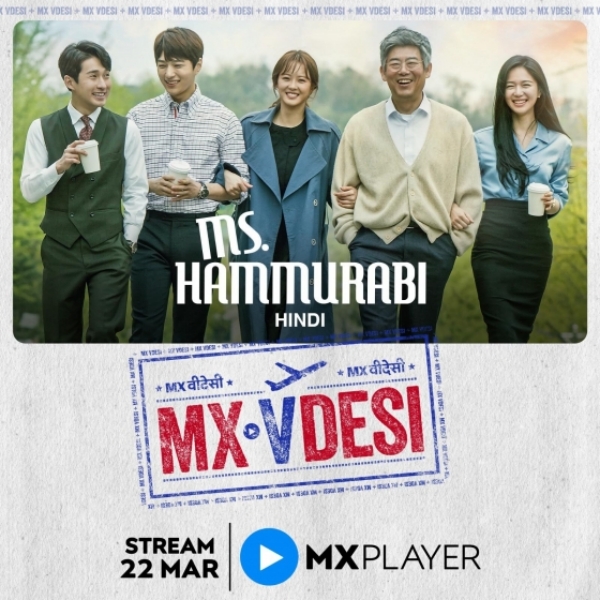 மீட்டிங் யூ 