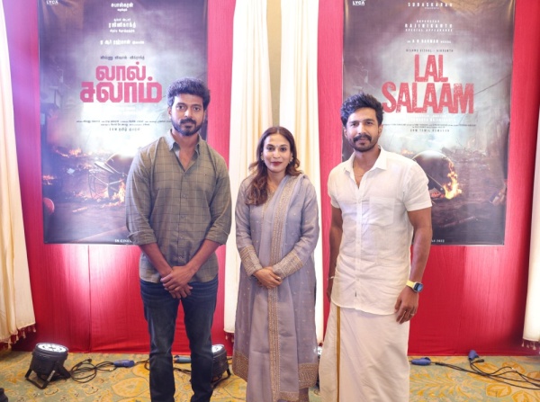 தொடங்கியது லால் சலாம் தொடங்கியது லால் சலாம்