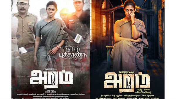 பெண்களை மையப்படுத்திய படத்துக்கு ஆழமான விதை போட்ட அறம் 