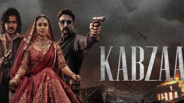 கேஜிஎஃப் முதல் நாள் வசூல் 