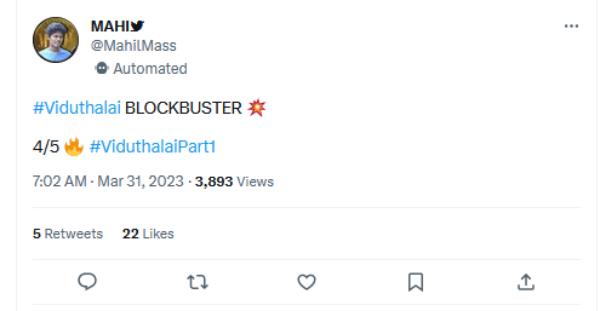 முதல் பாதி சூப்பர் 