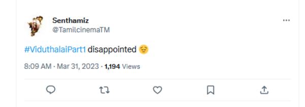 விடுதலை - ஏமாற்றம் 