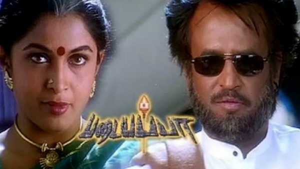  சூப்பர் ஸ்டாரின் படையப்பா