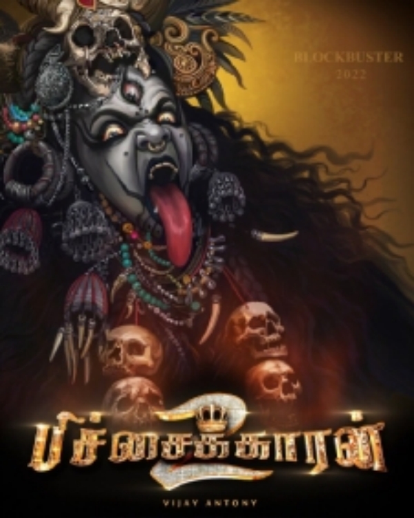 பர்ஸ்ட் சிங்கிள் வெளியீடு பர்ஸ்ட் சிங்கிள் வெளியீடு