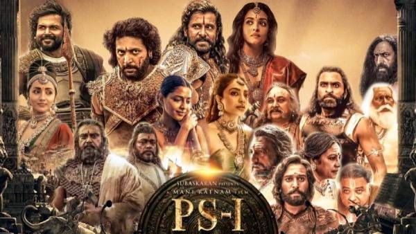 வரவேற்பைப் பெற்ற பொன்னியின் செல்வன் 1 