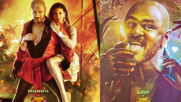  அரியவன், பஹீரா