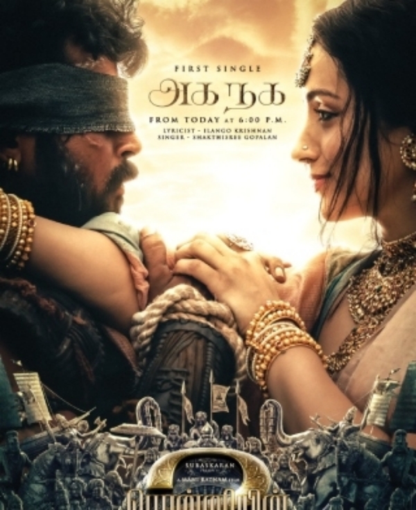 லண்டனில் ரீ ரெக்கார்டிங் 