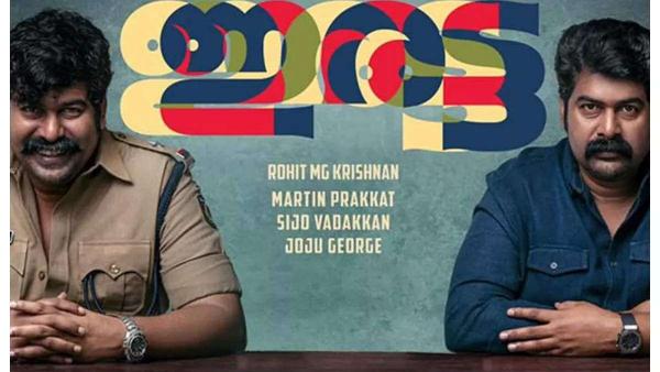  கொடுந்துயரமான முடிவு