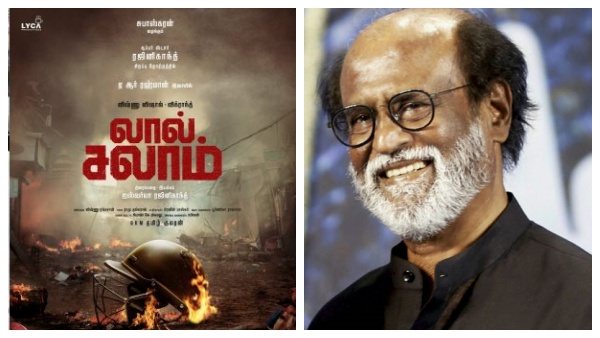 30 ஆண்டுகளுக்கு பிறகு ரீ-என்ட்ரி 