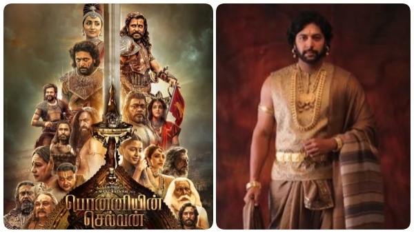 வசூலை அள்ளிய பொன்னியின் செல்வன் 1 