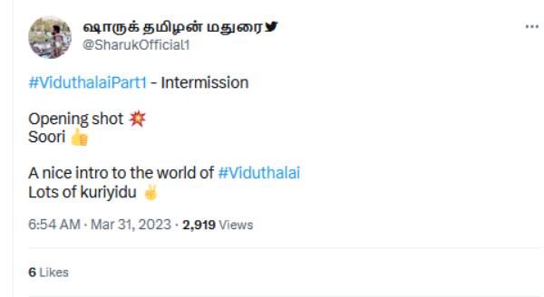 நிறைய குறியீடுகள் இருக்கின்றன 