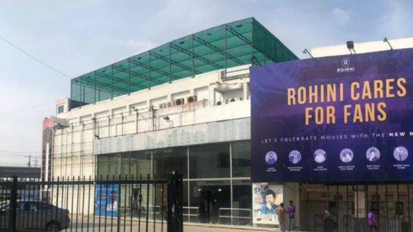 பிரபலமான திரையரங்கம் 