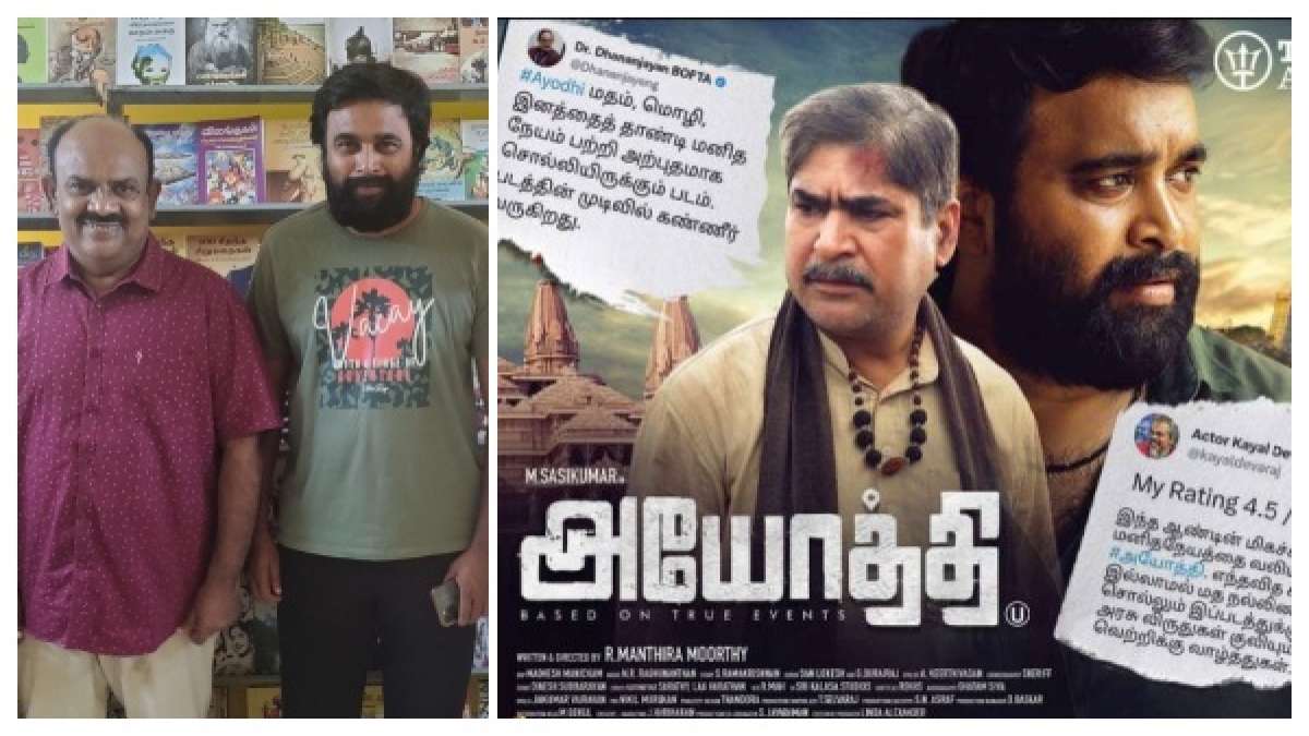 கதை சர்ச்சையில் சிக்கிய அயோத்தி கதை சர்ச்சையில் சிக்கிய அயோத்தி