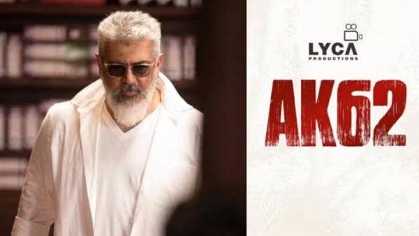 ஏகே 62வில் கமிட்டான அஜித் ஏகே 62வில் கமிட்டான அஜித்