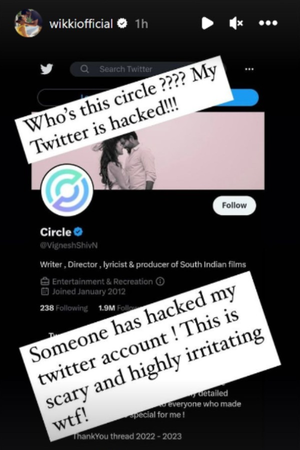 ட்விட்டர் கணக்கு ஹேக் 