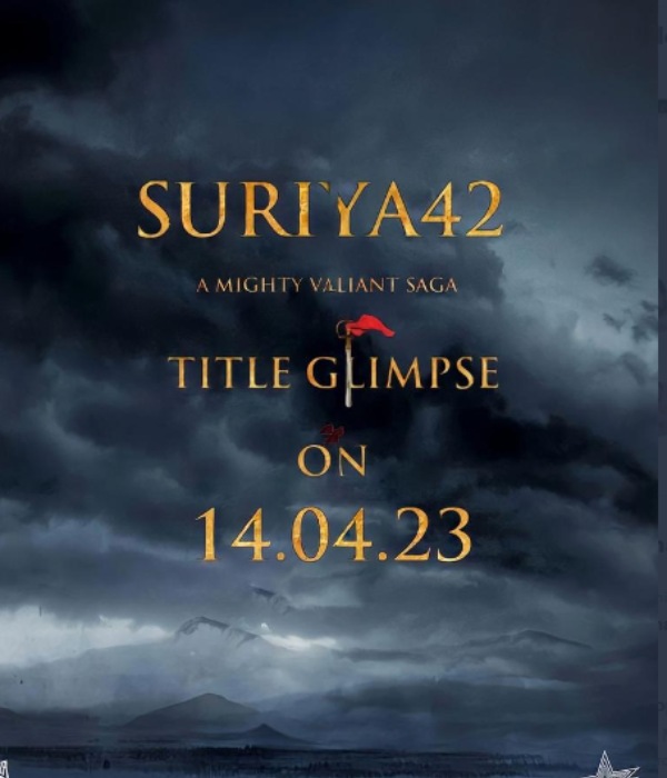 தமிழ் புத்தாண்டில் டைட்டில் 