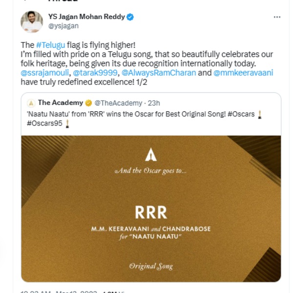 தெலுங்கு கொடி பறக்குது தெலுங்கு கொடி பறக்குது