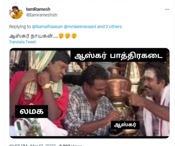 கிண்டலடிக்கும் ரஜினி ரசிகர்கள் 