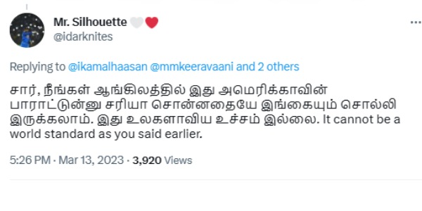 இது உலகளாவிய உச்சம் இல்லை 