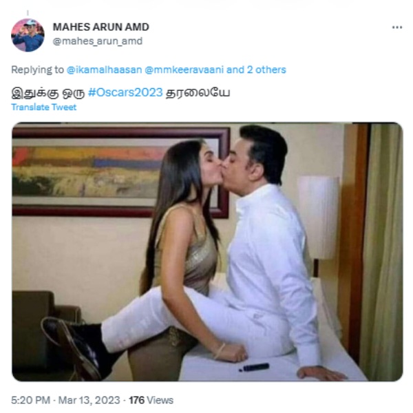 இதுக்கு ஒரு ஆஸ்கர் தரலையே 