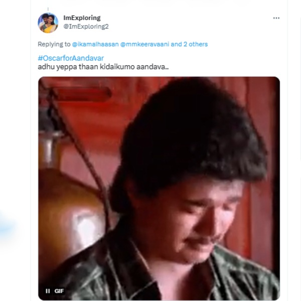 அது எப்போதான் கிடைக்குமோ ஆண்டவா 