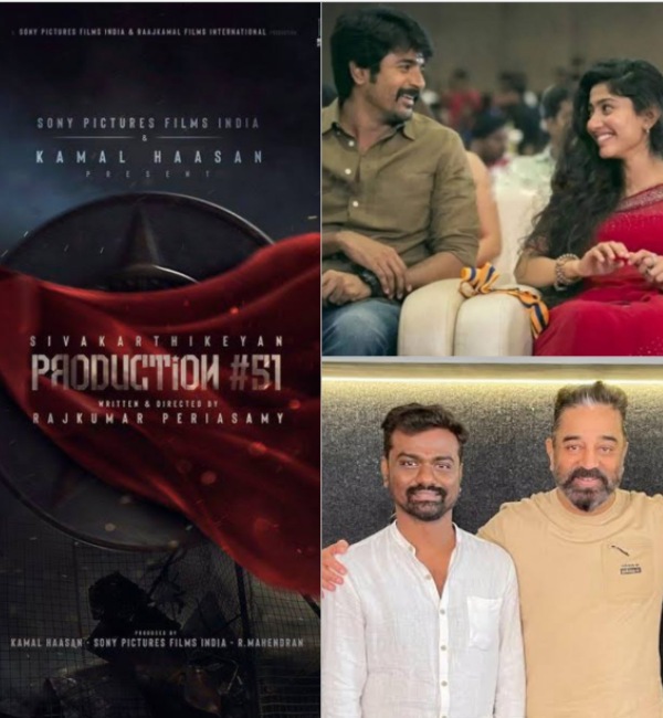 முக்கியமான கதாபாத்திரத்தில்