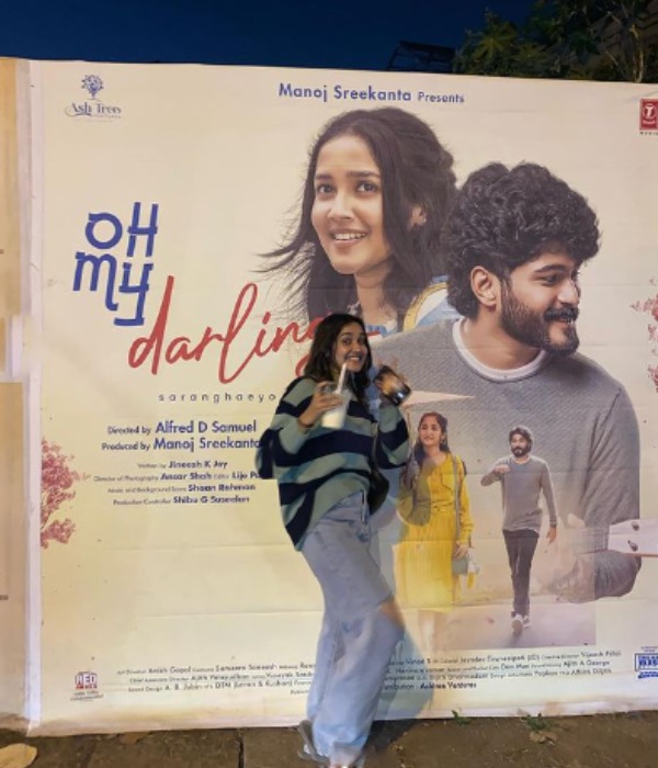 ஓ மை டார்லிங் ஓ மை டார்லிங்