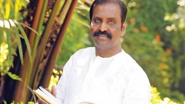 ட்ரெண்டான வைரமுத்து ட்வீட் 