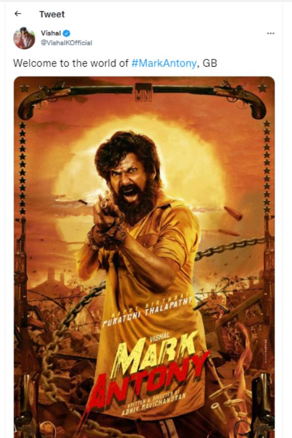 விஷால் நடிக்கும் மார்க் ஆண்டனி 