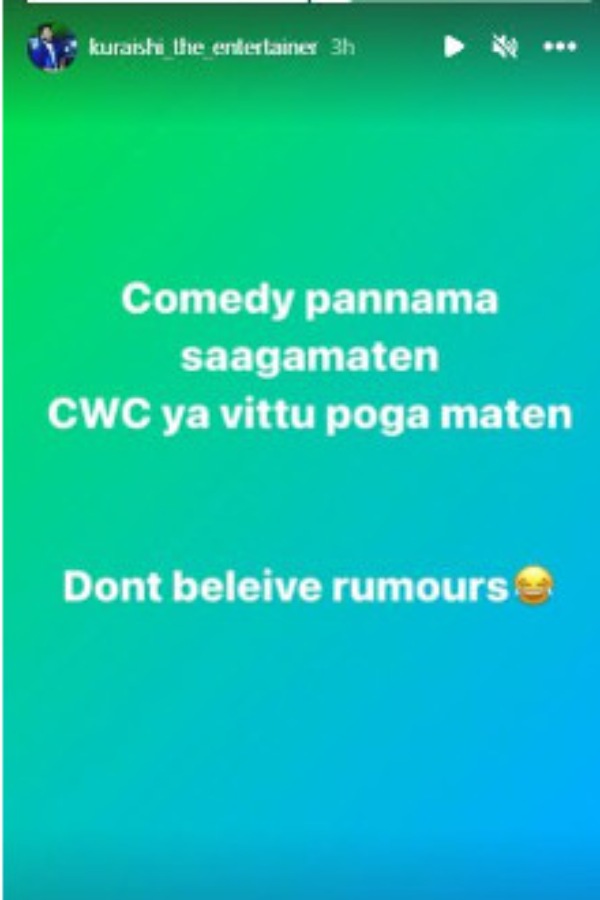 வதந்திகளை நம்பாதீங்க 