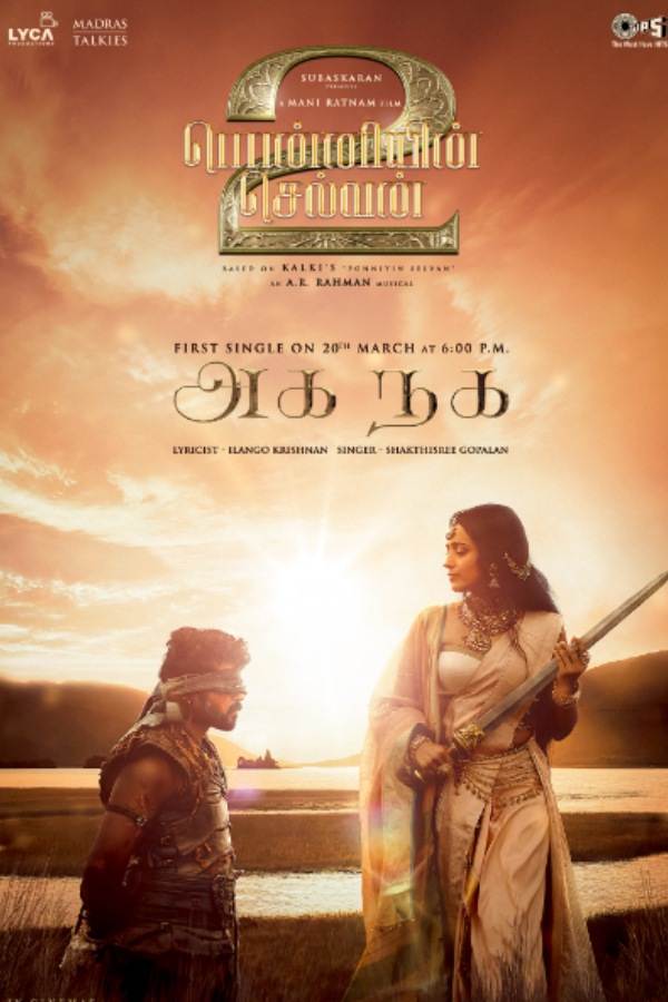 த்ரிஷா முன் மண்டியிட்ட கார்த்தி த்ரிஷா முன் மண்டியிட்ட கார்த்தி