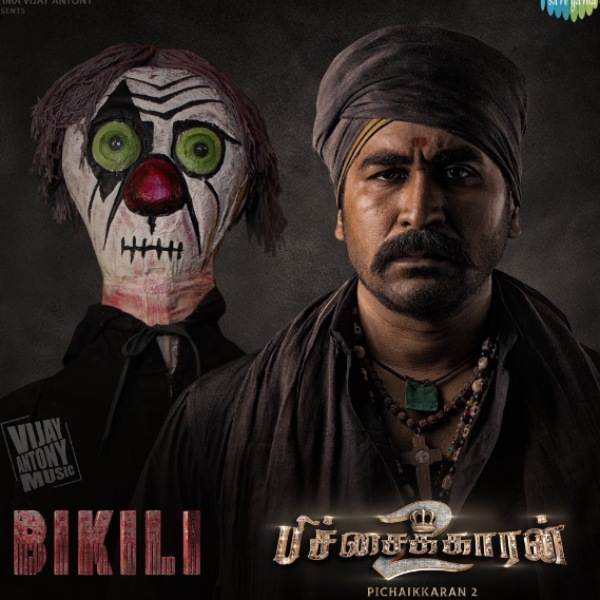 பிக்கிலி கேரக்டர் பிக்கிலி கேரக்டர்