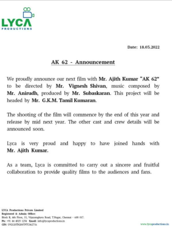 ஒரு வருஷம் ஆகுது 