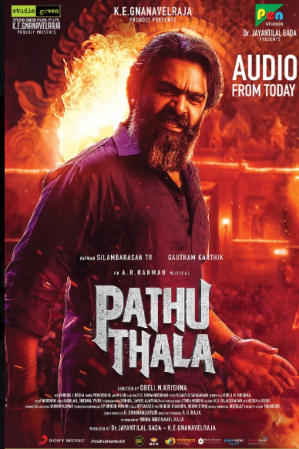 ஃபேன் பேஸை காட்டவே 