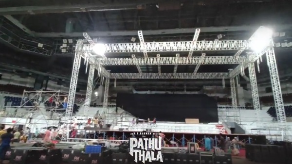 பிரம்மாண்ட இசை விழா